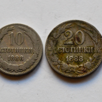 Лот монети от 1888 година, снимка 2 - Нумизматика и бонистика - 44792761