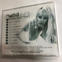 Petra-Хищна хиена, снимка 2 - CD дискове - 41859788