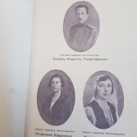 Общ войнишки учебник издание 1936г., снимка 4 - Антикварни и старинни предмети - 35911714