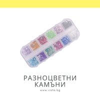 Разноцветни камъни/камъчета за декорации на нокти - 12 цвята, снимка 1 - Продукти за маникюр - 41913491