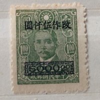 Китай пощенски марки, снимка 2 - Филателия - 34580200