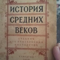 Книги, снимка 6 - Други - 41562619