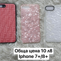 Лот от кейсове за iPhone 7+/8+. Обща цена 10 лв, снимка 1 - Калъфи, кейсове - 44696448