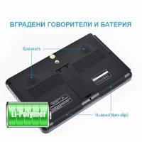 Портативен телевизор с цифров тунер DVB-T2 D10 10.1 инча HDMI, снимка 2 - Аксесоари и консумативи - 34565104