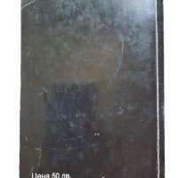 Заговорът Аквитания,  Робърт Лъдлъм , снимка 3 - Художествена литература - 41626108