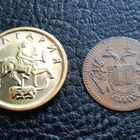 Много стара монета - / КОРАБЕН ЖЕТОН / Германия -раих пфенинг, снимка 15 - Нумизматика и бонистика - 33544852