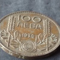 Сребърна монета 100 лева 1934г. ЦАРСТВО БЪЛГАРИЯ БОРИС ТРЕТИ ЗА КОЛЕКЦИОНЕРИ 13760, снимка 7 - Нумизматика и бонистика - 41524115