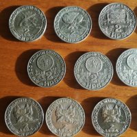 Български юбилейни монети, снимка 2 - Нумизматика и бонистика - 42321728