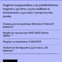 HP 14s-fq0004nu / Цял или на части , снимка 7 - Лаптопи за дома - 41368618