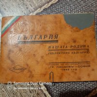 Марки ,книжка , снимка 7 - Други - 39729027