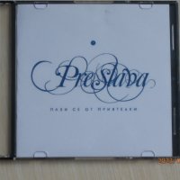 Преслава - Пази се от приятелки - 2009, снимка 1 - CD дискове - 41286308