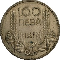 Сребърна монета от 100 лева, 1937 г, снимка 2 - Нумизматика и бонистика - 41628532