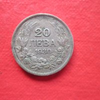 20 лева 1930 год сребърна монета , снимка 3 - Нумизматика и бонистика - 34782442