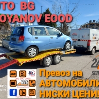 Пътна помощ и превоз за автомобили и малки джипове!, снимка 5 - Пътна помощ - 36055780