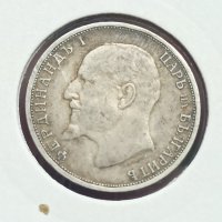 1 лев 1912 година сребро

, снимка 2 - Нумизматика и бонистика - 41680744