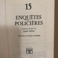 15 enquêtes policières-Claude Appell, снимка 2 - Други - 34558565