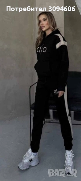 Ватиран комплект ALO, снимка 1