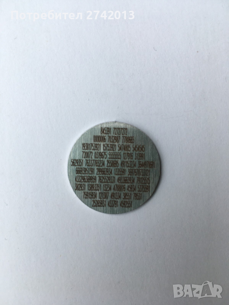 Защита от вредното излъчване на монитори и GSM апарати, снимка 1