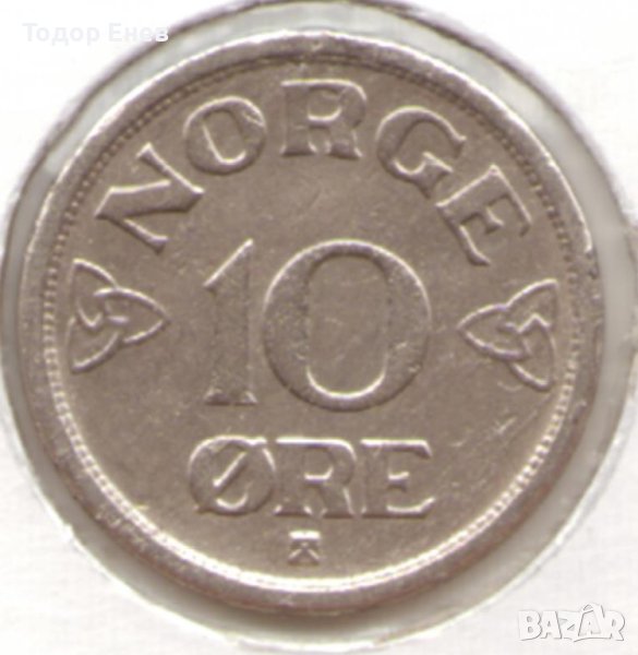 Norway-10 Øre-1952-KM# 396-Haakon VII , снимка 1