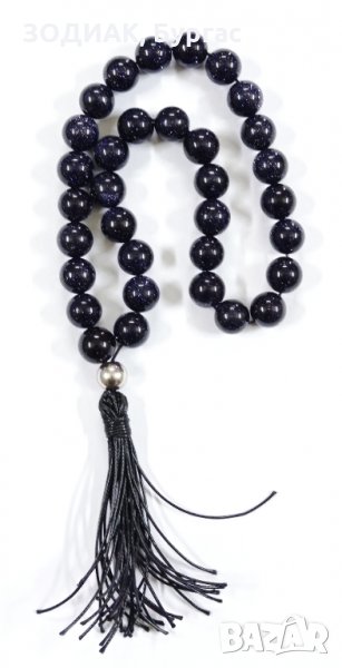 Броеница СЛЪНЧЕВ КАМЪК, снимка 1