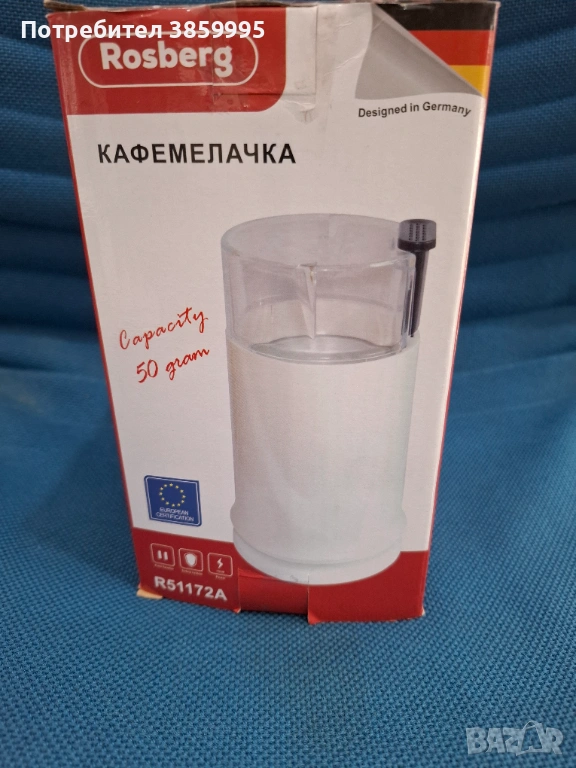 Кафемелачка, снимка 1