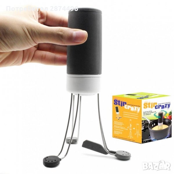 1722 АВТОМАТИЧНА КУХНЕНСКА БЪРКАЛКА, снимка 1