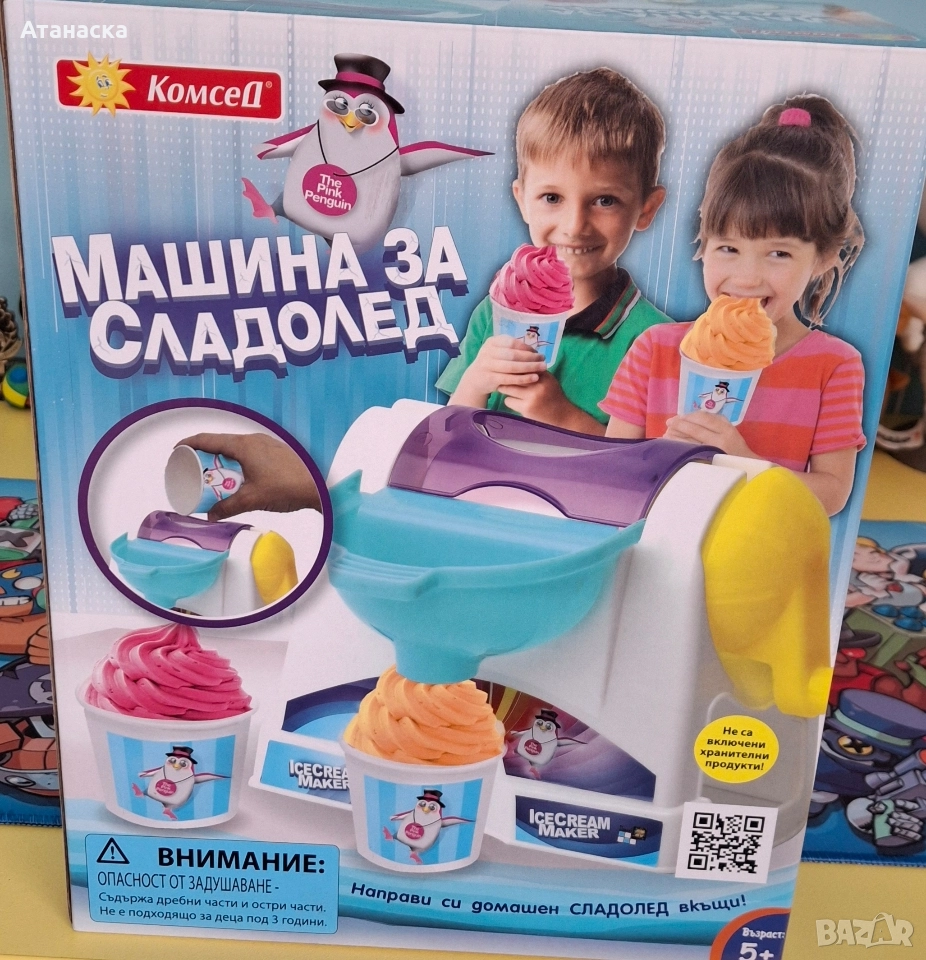 Детска машина за сладолед, снимка 1