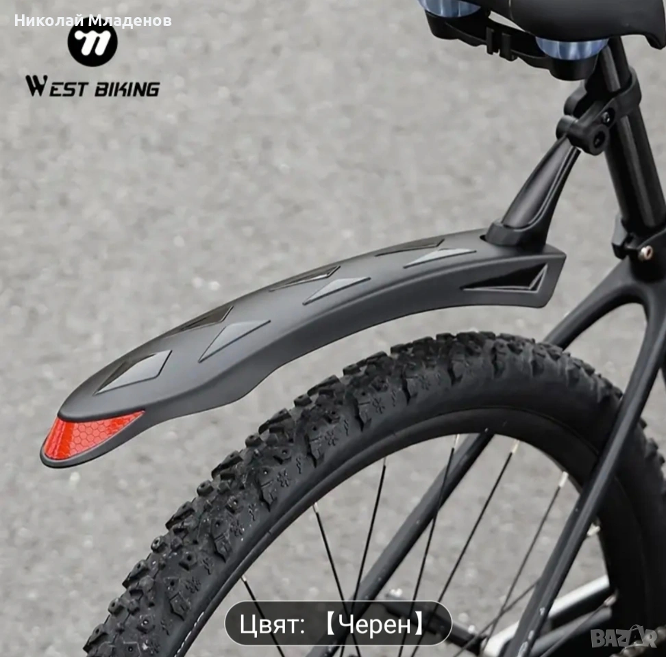 Комплект калници за велосипеди, снимка 1