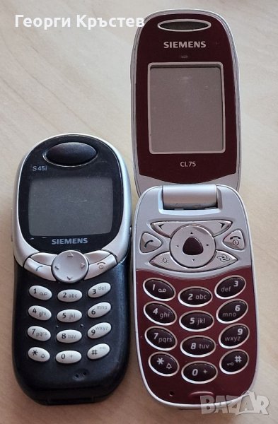 Siemens S45 и CL75 - за ремонт, снимка 1