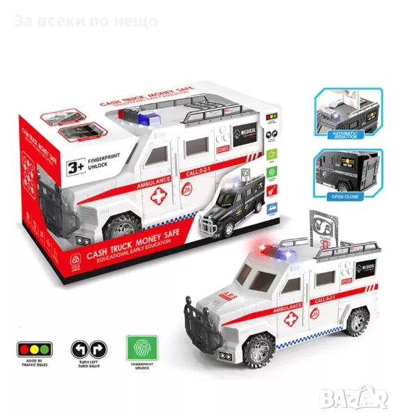 ✨Детска електронна касичка Линейка 2в1, снимка 1