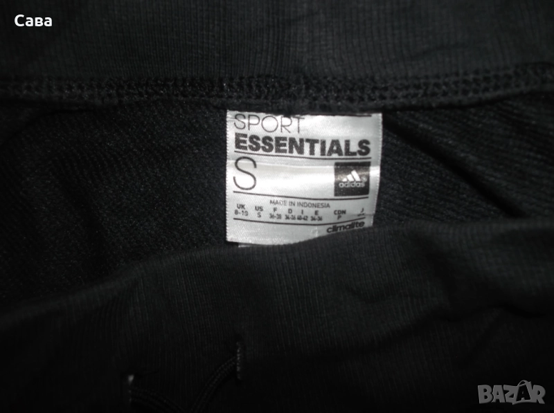 Ватирано долнище ADIDAS  дамско,С-М, снимка 1