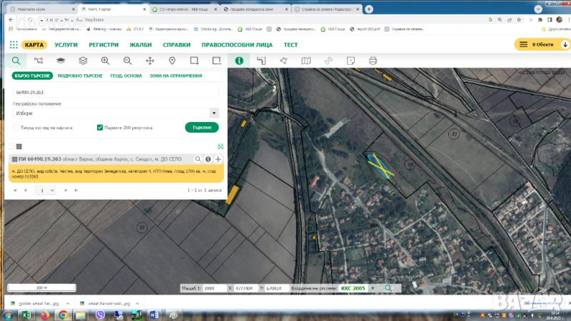 Продавам земе село Синдел, общ. Аврен, обл. Варна, снимка 1