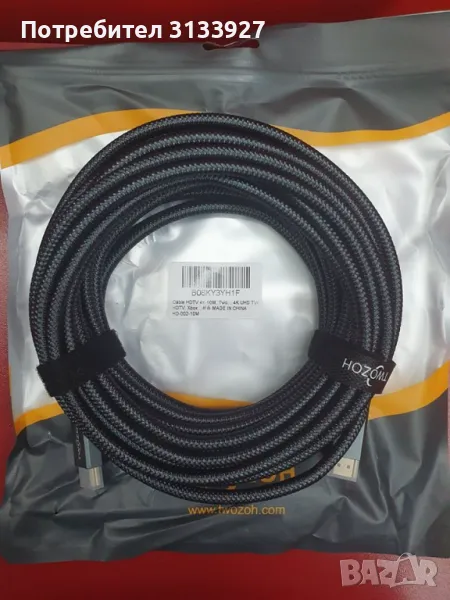 HDMI кабел 4K, 10 метра, снимка 1