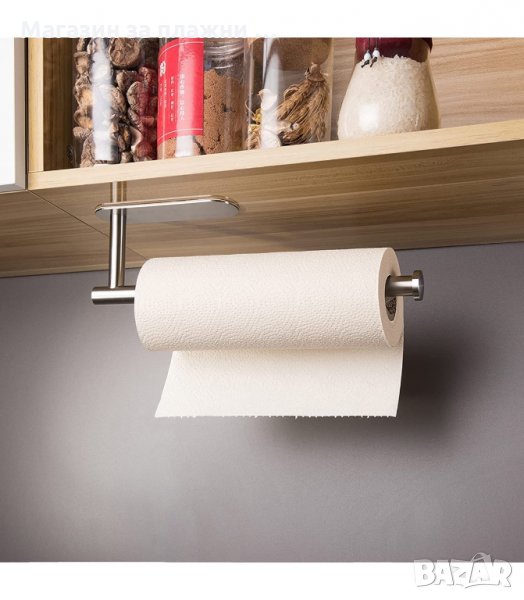 ПОСТАВКА ЗА КУХНЕНСКА ХАРТИЯ ЗА МОНТАЖ НА СТЕНА ИЛИ ПОД ШКАФ - код 3157, снимка 1