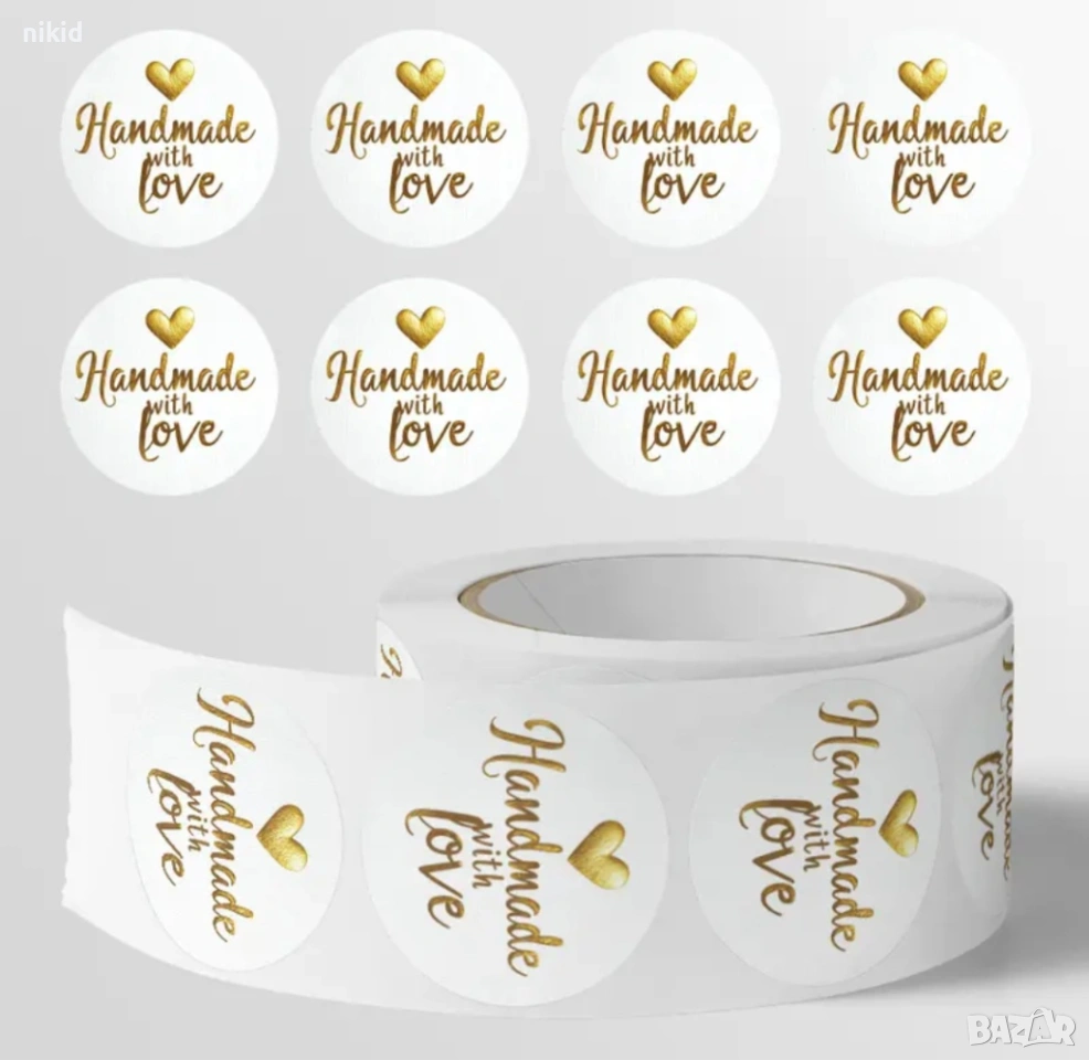 100 бр HandMade with love златист малки самозалепващи лепенки стикери ръчна изработка подарък, снимка 1