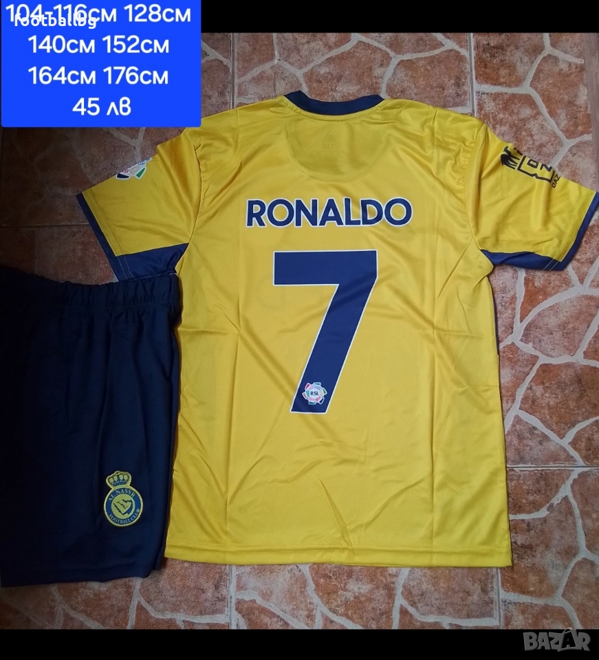 CR7 ❤️⚽️ детско юношески футболни екипи Ал Насър НОВО сезон 2025-26 година , снимка 1