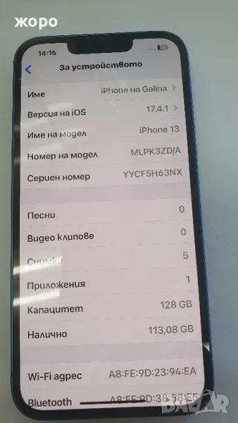 Продавам Айфон 13 128gb , снимка 1