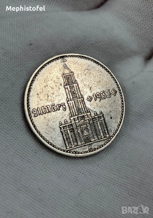 2 марки /райхсмарки/ 1934 г, Германия - сребърна монета, рядка, снимка 1