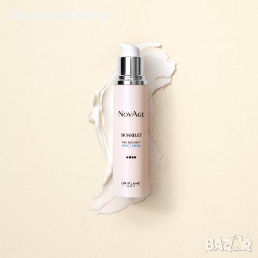 Нощен крем за чувствителна кожа, снимка 1