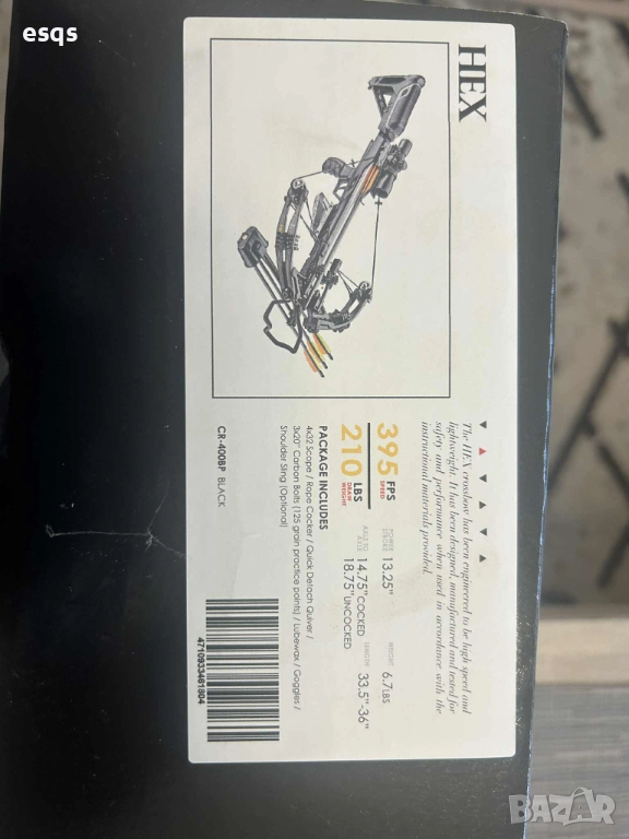 EK ARCHERY CROSSBOW HEX 400, снимка 1