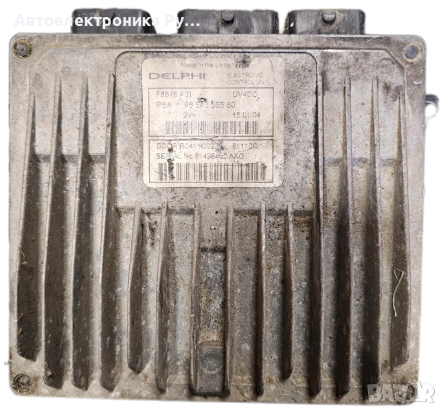 компютър CITROEN C3 1.4 HDI Delphi, R0411C023B, PSA ,96 543 055 80, 9654305580, снимка 1
