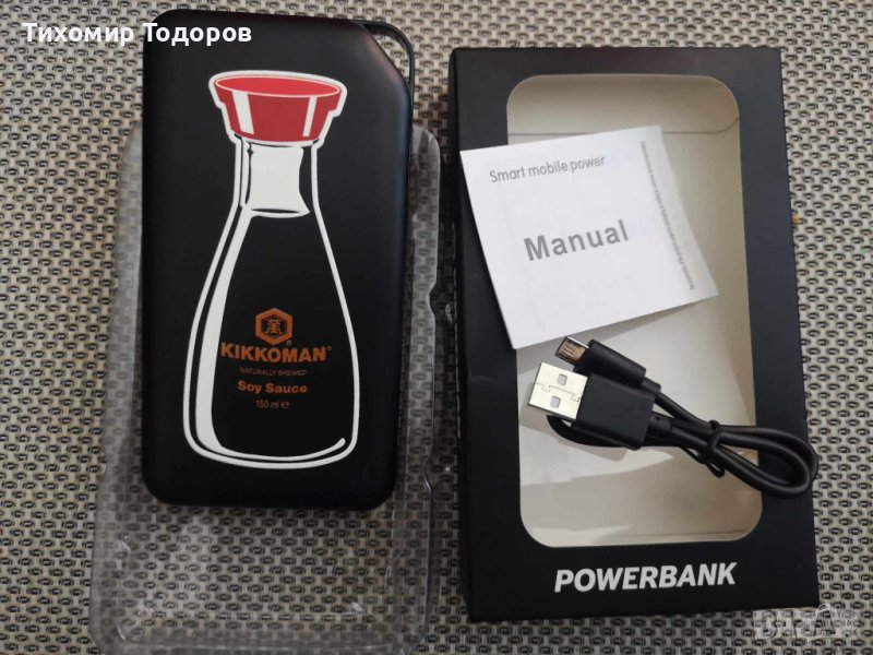 Преносима външна батерия POWERBANK 10000 MAH, снимка 1