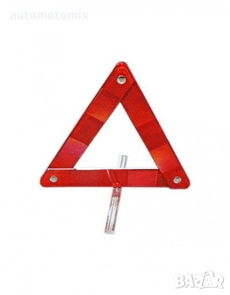 АВАРИЕН ТРИЪГЪЛНИК,Метален 40СМ - 5901, снимка 1