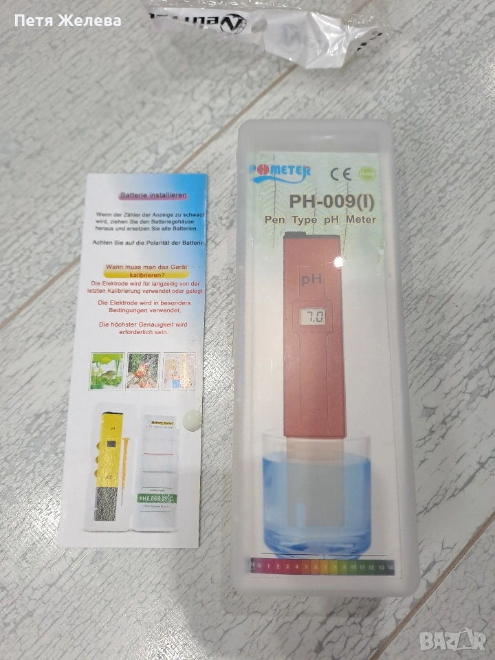 Тестер за дигитален ph метър, снимка 1