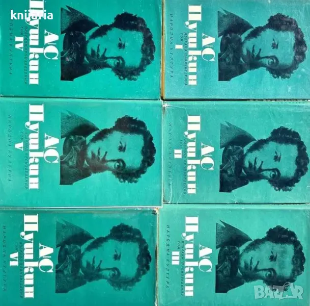 Александър Пушкин Избрани произведения в 6 тома: том 1-6, снимка 1