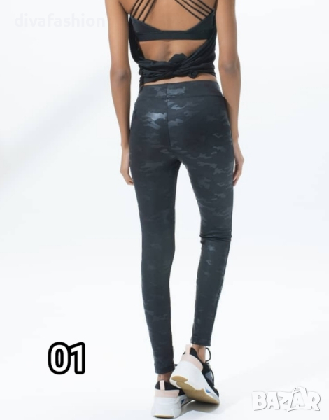 ✅🔥Стил и комфорт с оформящия клин черен камуфлаж 👖 До размер XXL, снимка 1