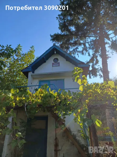 Продавам вила с място 2,5дка, снимка 1