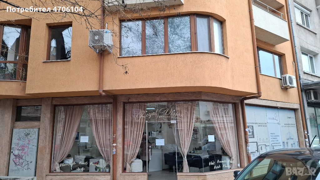 фризьорски салон, снимка 1