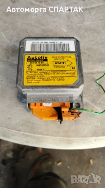 AIRBAG сензор 9643082380 за PEUGEOT 206 CC (2D) 2.0 S16 (2000), снимка 1