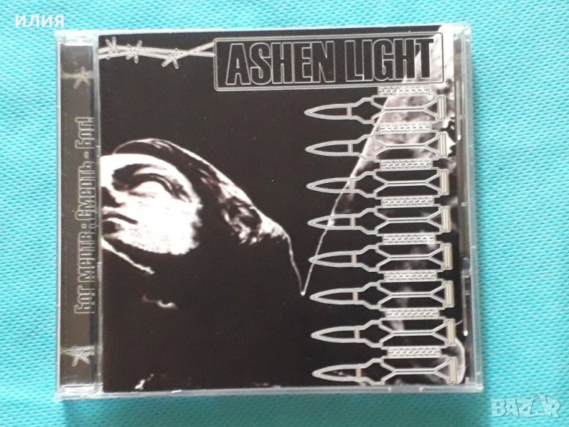 Ashen Light – 2006 - Бог Мертв: Смерть - Бог!(Black Metal), снимка 1